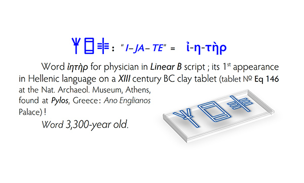 The Hellenic Word I-JA-TE in Linear B script